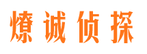 阳城找人公司